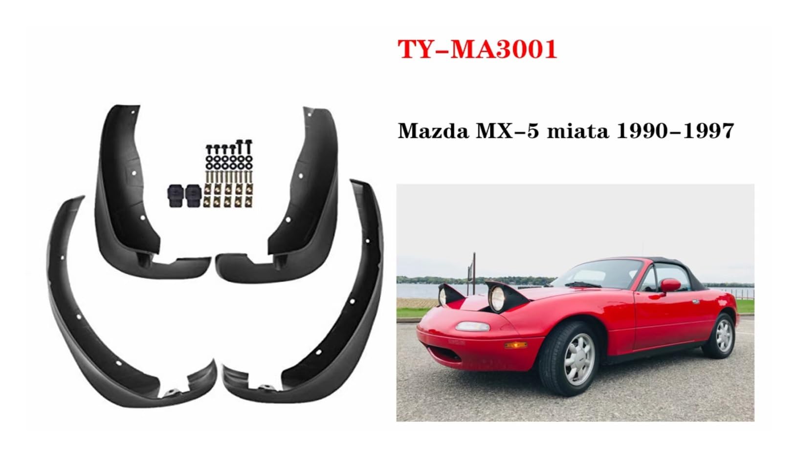 ユーノスロードスター純正マッドフラップ