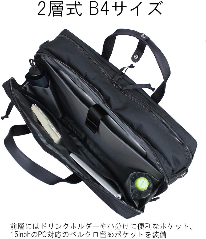 ◇専用◇新品◇PORTER◇INTERACTIVE◇ブリーフケース◇3WAY ビジネス