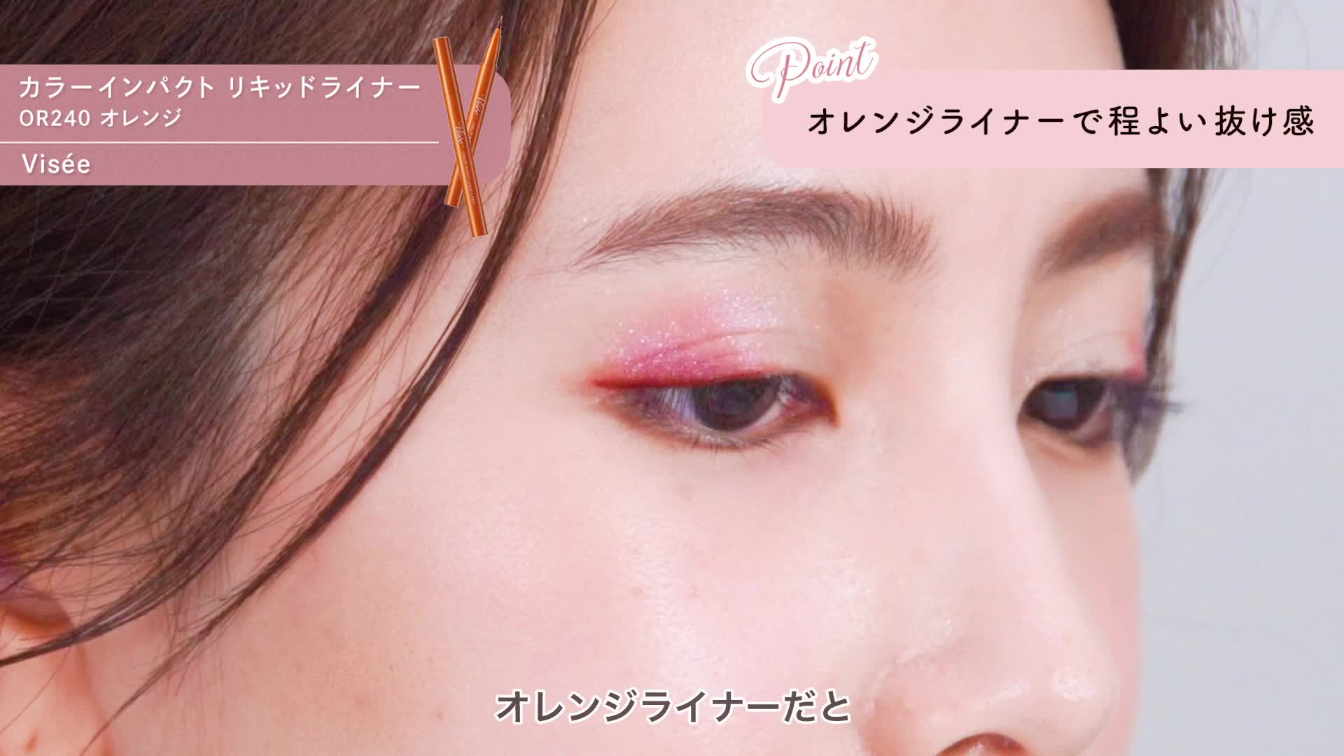 Amazon Visee ヴィセ リシェ プリズムヴィーナス アイズ アイシャドウ Pk 3 ミントピンク系 3グラム X 1 Visee ヴィセ アイシャドウ 通販