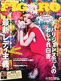  madame FIGARO japon (フィガロ ジャポン) 2013年 10月号 [雑誌]