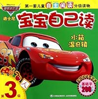 Disney Babys BookGrade ThreeRadiator Springs (Chinese Edition) 7115235066 Book Cover