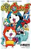 妖怪ウォッチ 61SAL4ptmlL._SY200_QL15_.jpg