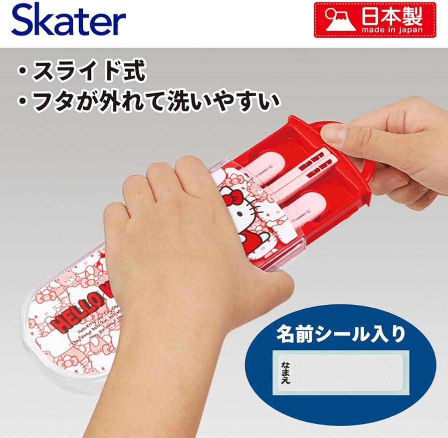 Amazon｜スケーター(Skater) お弁当 トリオセット 箸 スプーン