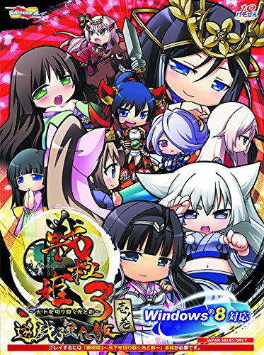戦極姫3~天下を切り裂く光と影~(通常版) - PS3 Amazon | 戦極姫3~天下を切り裂く光と影~(通常版) - PS3 | ゲームソフト