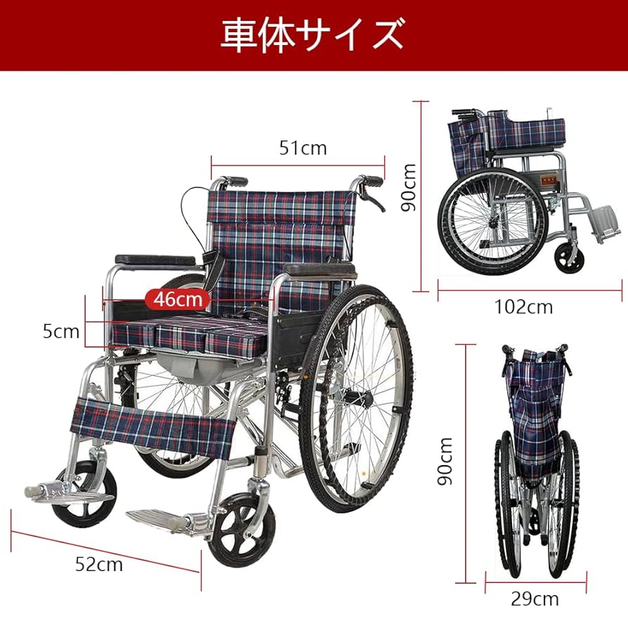 UDKAEYT 車椅子 リクライニング 折りたたみ 軽量 コンパクト