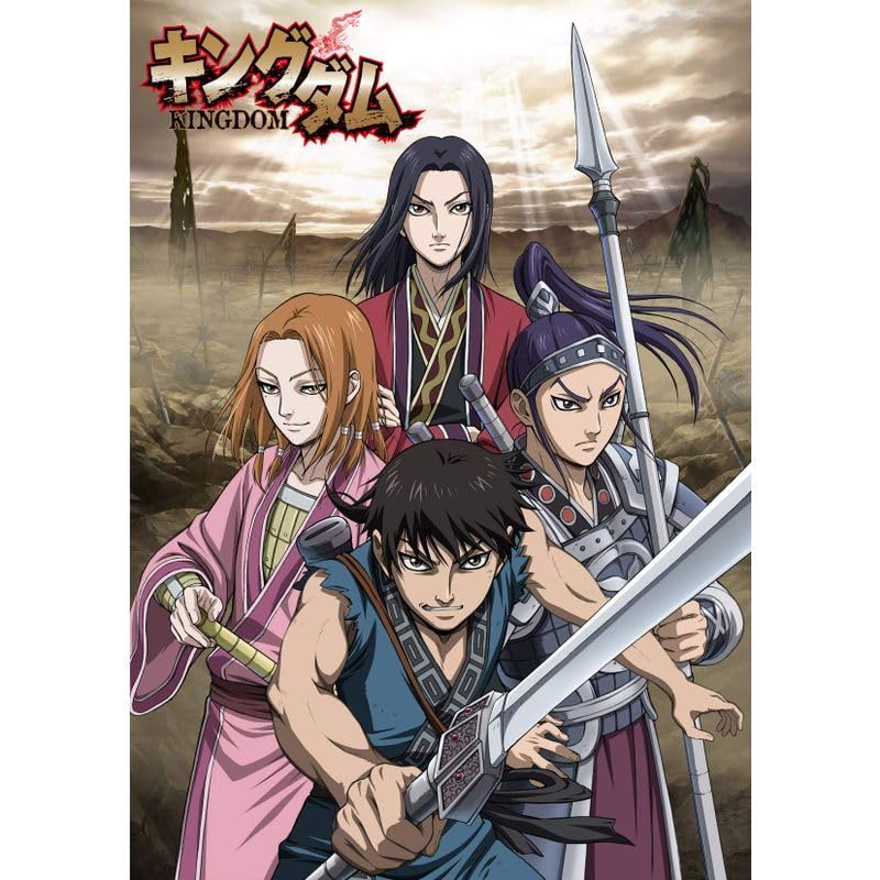 Amazon.co.jp: キングダムBlu-ray BOX ~秦趙同盟篇 : パソコン・周辺機器