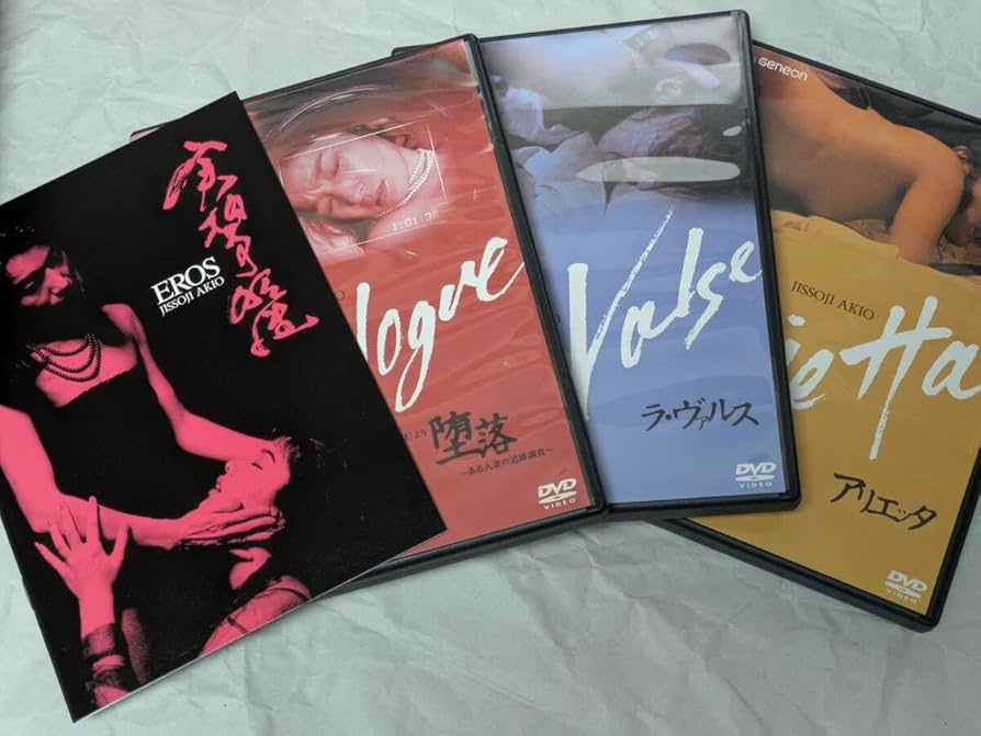 実相寺昭雄コレクション　DVD-BOX Amazon.co.jp: 実相寺昭雄コレクション [DVD] : 田村亮, 岸田森