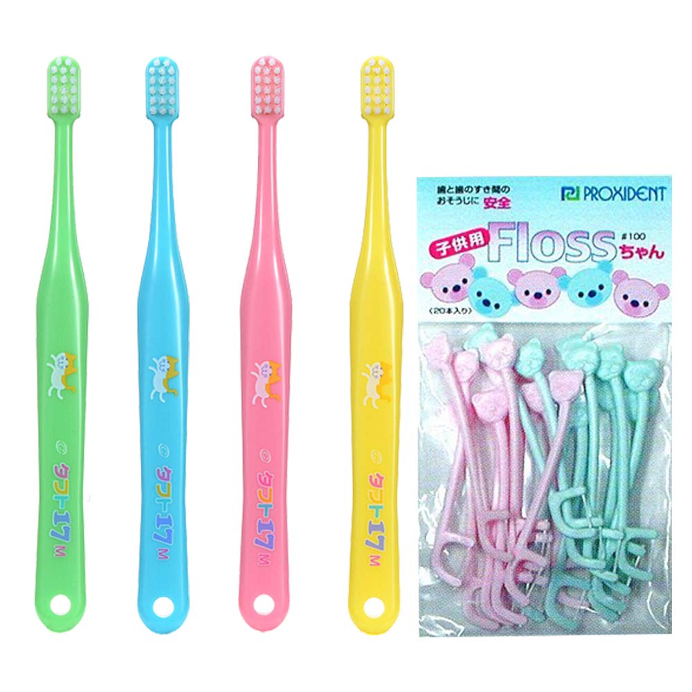 歯科専売★子供用歯ブラシ Amazon | プローデント子供用フロスちゃん20本入 ＋ タフト17 M(ふつう