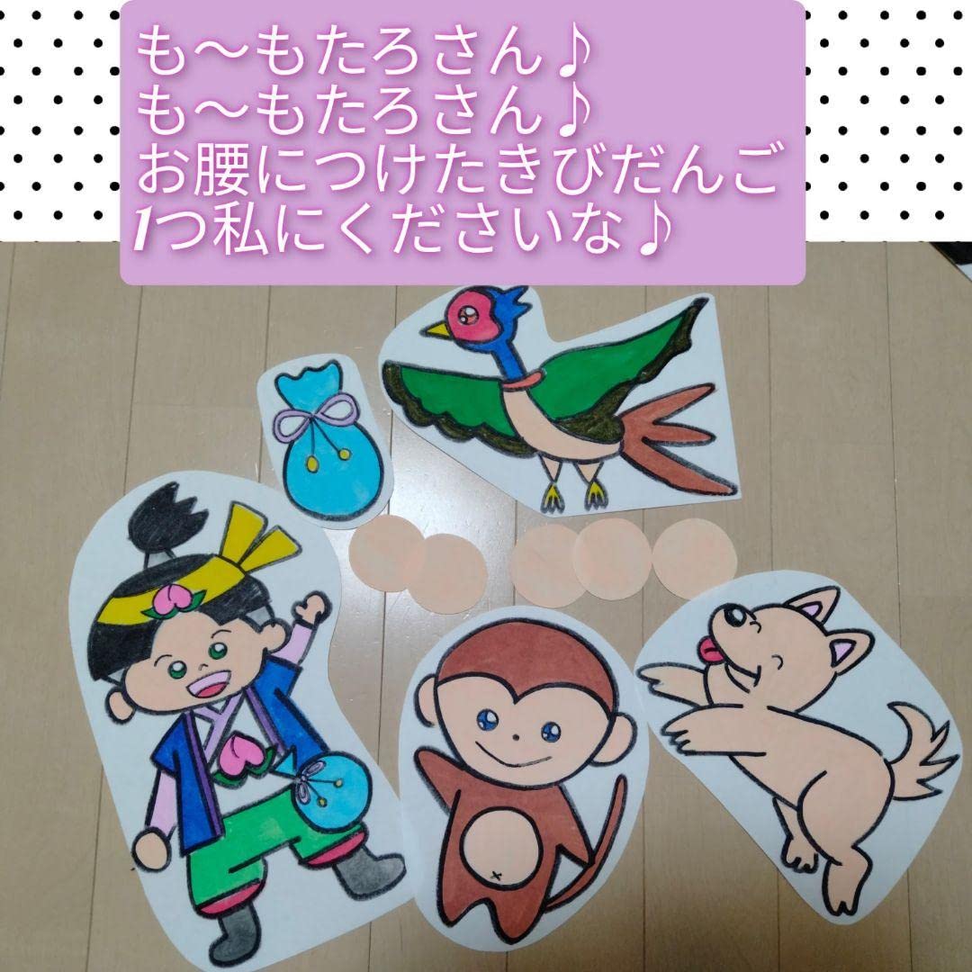 Amazon.co.jp: ホワイトボードや黒板で♪カット済み演じ方つき