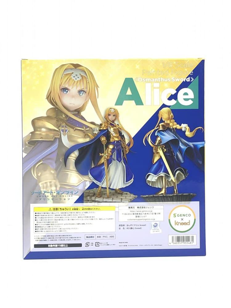 Amazon | 金木犀の剣 アリス 1/8 スケールフィギュア ソードアート