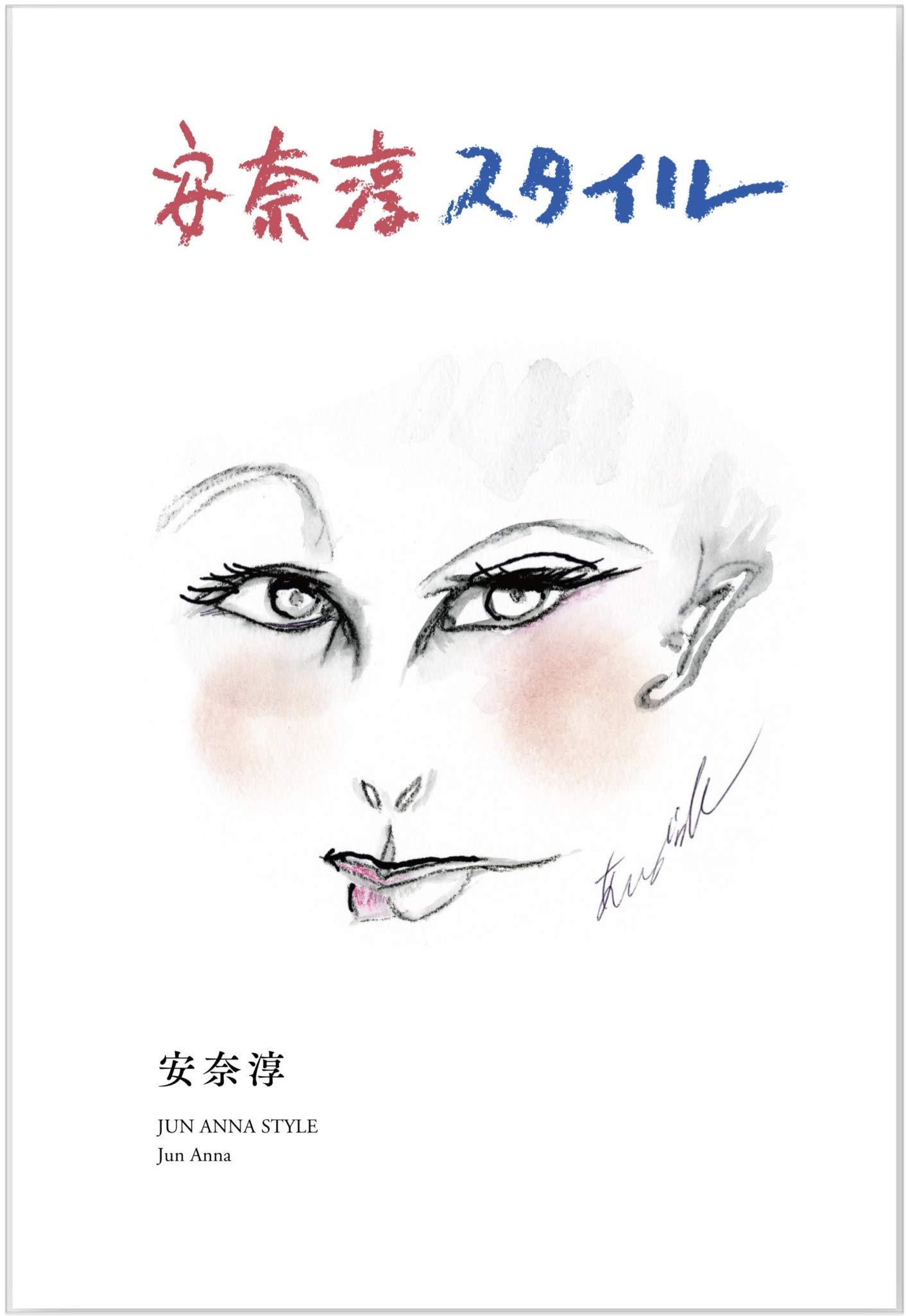 その他 anna アゾン えっくす☆きゅーとふぁみりー Fuka（ふうか）／乙女的