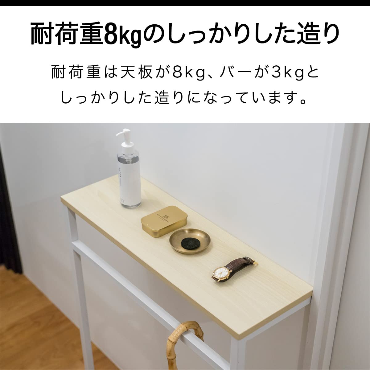 Amazon｜ottostyle.jp コンソールテーブル スリム 玄関 細長い ラック