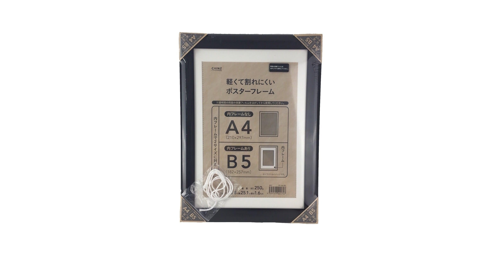 【3台 新品未使用品】ポスターフレーム A4サイズ 24時間以内発送 3台 新品未使用品】ポスターフレーム A4サイズ 24時間以内発送