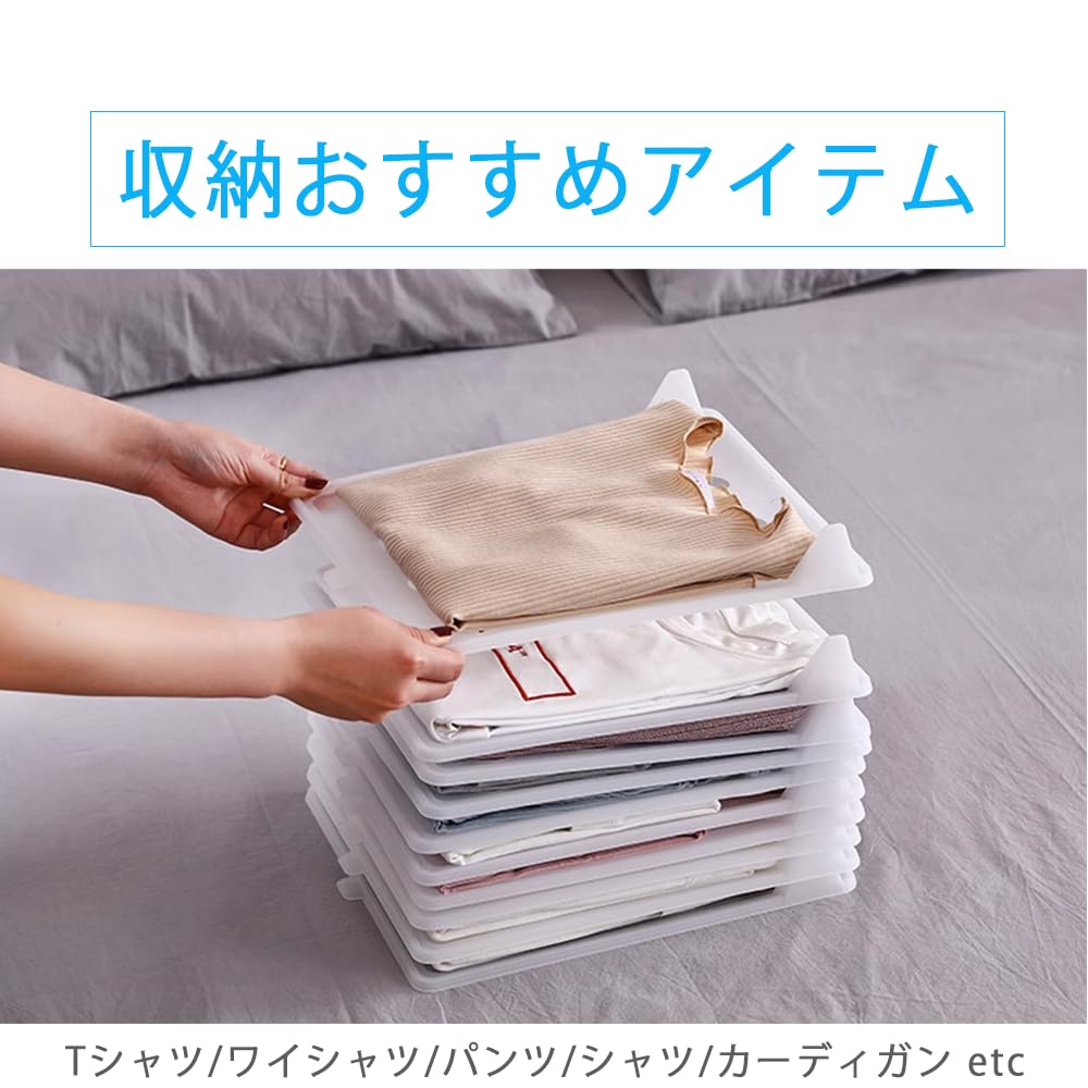 Amazon｜AZNABLE Tシャツ 収納 ボード グッズ 折畳み シャツ 収納 折畳