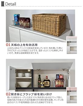 Amazon.co.jp: キッチンボード 幅115 創愛 幅115×奥行45×高さ