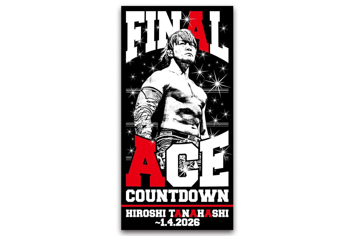 Amazon.co.jp: 新日本プロレスリング 棚橋 弘至 FINAL ACE COUNTDOWN 