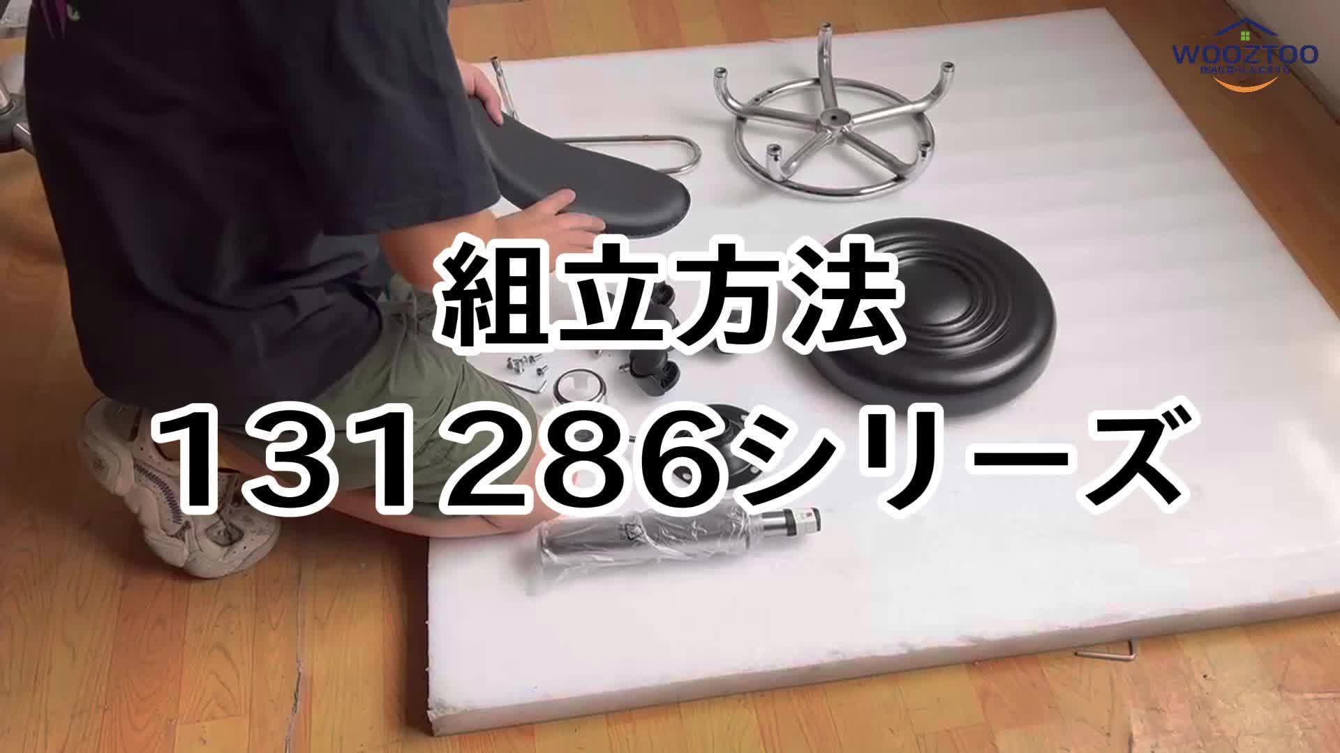 Amazon｜[wooztoo] オフィススツール 丸椅子 キャスター付き