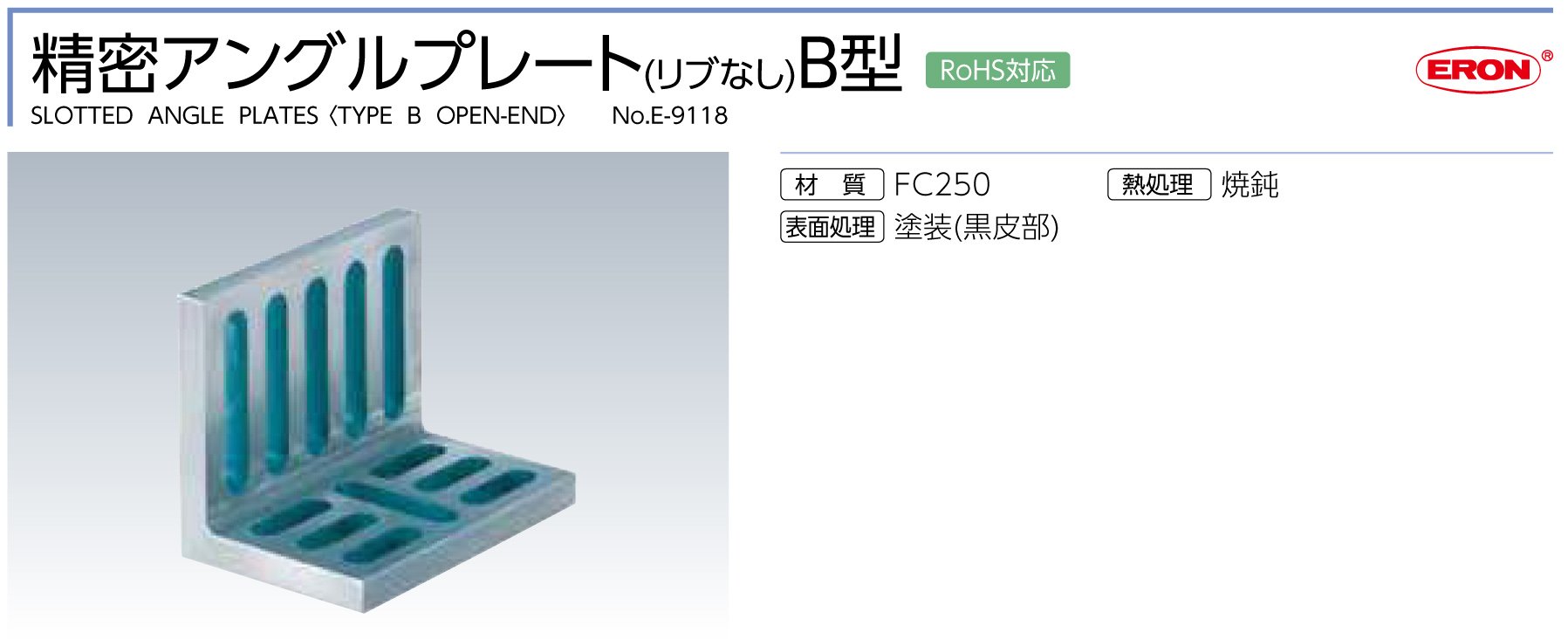 Amazon | NABEYA(ナベヤ) 精密アングルプレート(リブなし)B型AP-B11