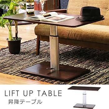 【直接取引のみ】モダンデコ　昇降式　テーブル　ブラウン Amazon｜モダンデコ 昇降式テーブル ダイニング 長方形 無段階