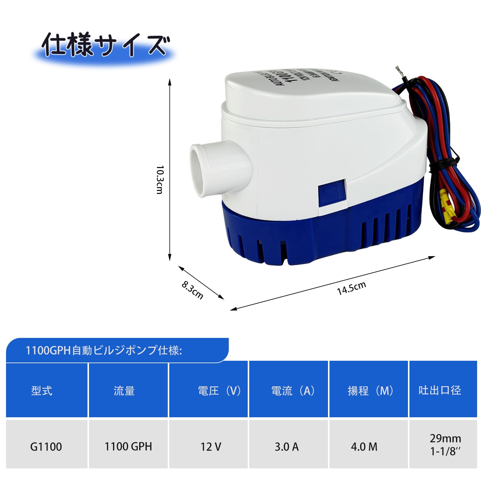 Amazon | AeKeatDa オートビルジポンプ DC 12V 1100GPH 小型水中ポンプ