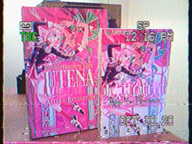 とりかえばや 輝夜伝 ウテナ After TheRevolution 全巻セット 少女革命ウテナ AfterTheRevolution (フラワーコミックスアルファ