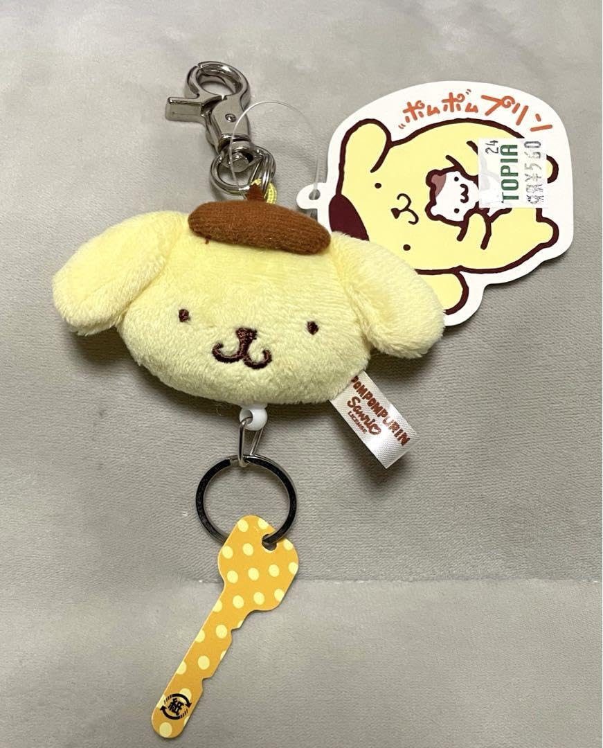 ポムポムプリン☆キーホルダー2点セット Amazon.co.jp: ポムポムプリン キーホルダー セット 鍵 : おもちゃ