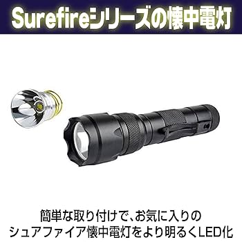 SUREFIRE 小型懐中電灯 ブラック 交換バルブ付き LED懐中電灯（黒）320ルーメン | シュアファイア | 6PX-D-BK