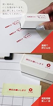 Amazon.co.jp: おしごとスタンプ 赤インク ねこデザイン 確認