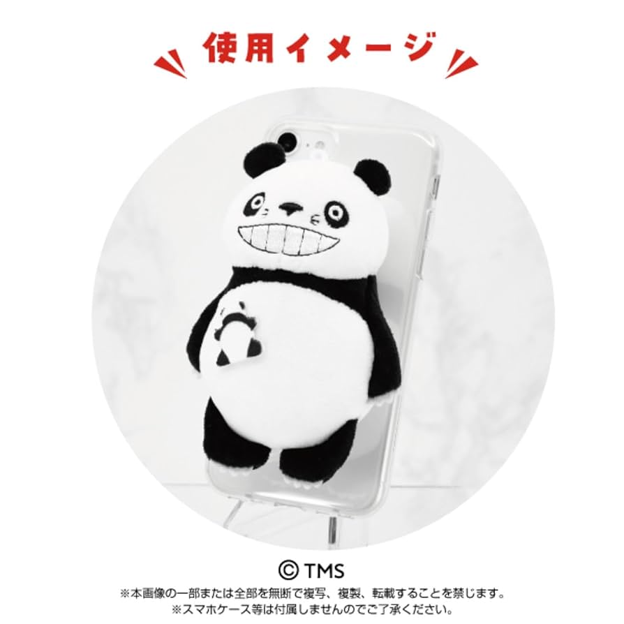 Amazon.co.jp: パンダコパンダ パパンダ Play Charm : おもちゃ