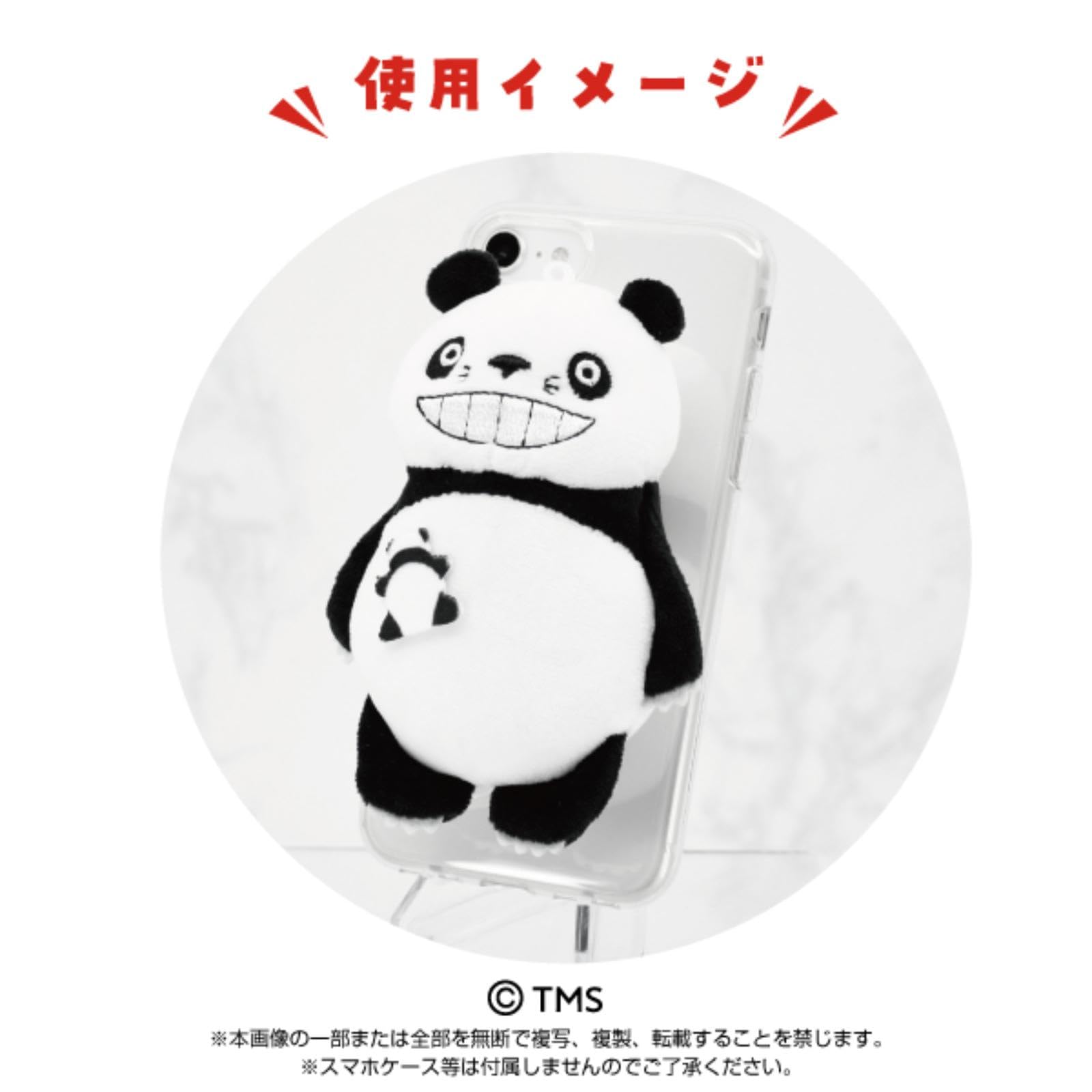 Amazon.co.jp: パンダコパンダ パパンダ Play Charm : おもちゃ