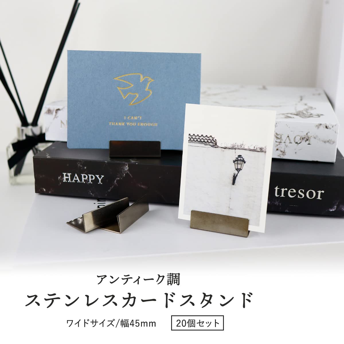 Amazon.co.jp: 日本製 アンティーク調 ステンレス カードスタンド