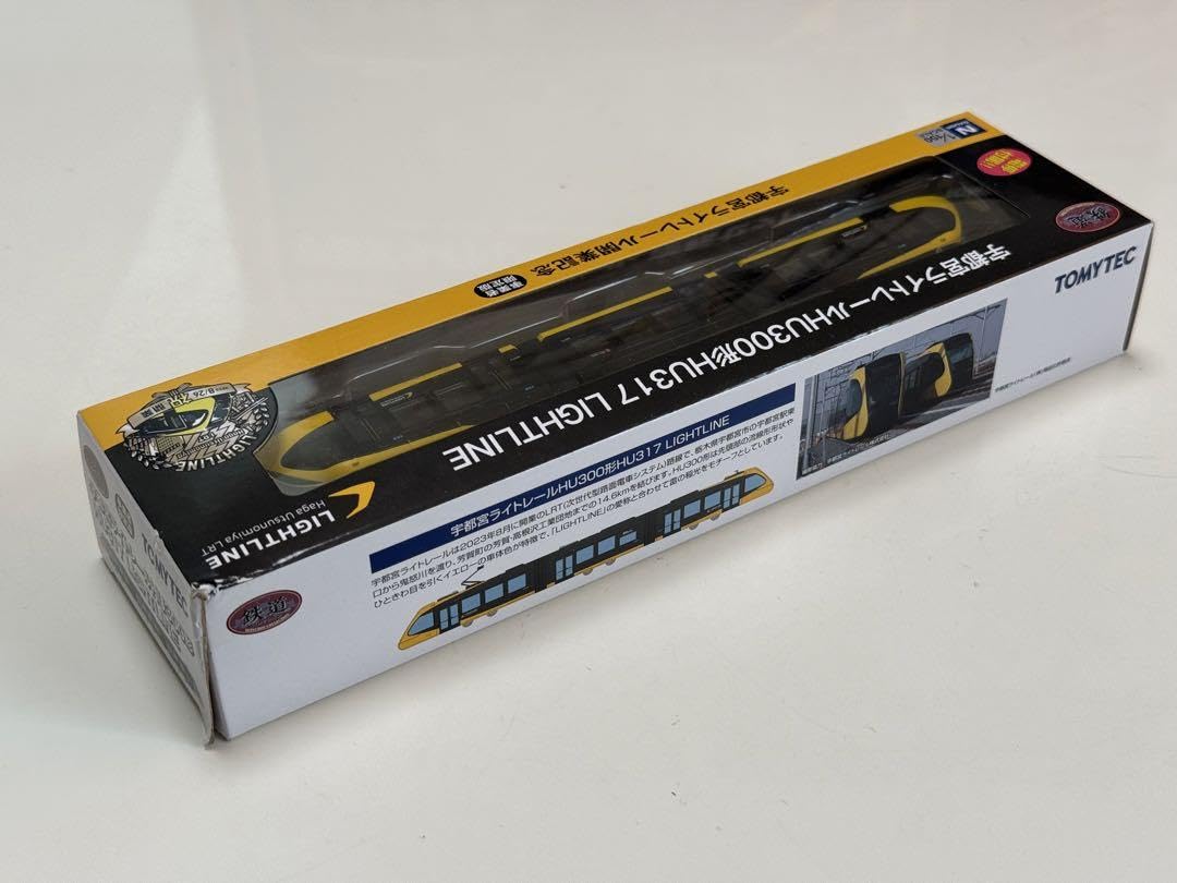 Amazon.co.jp: 鉄道コレクション 宇都宮ライトレール 運転セット 事業