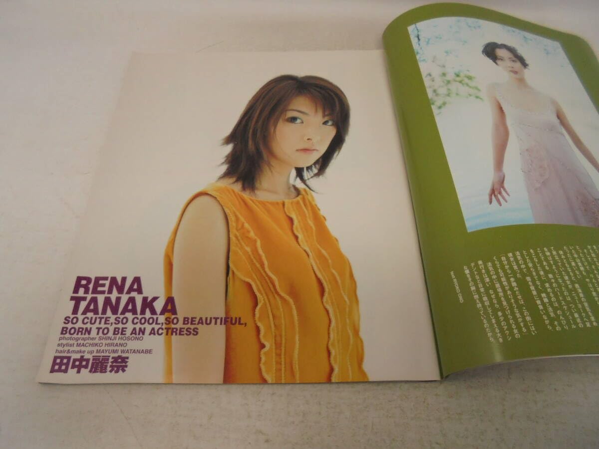 C1 ディア・ガール　01　FOCUS別冊 C1 ディア・ガール 01 FOCUS別冊