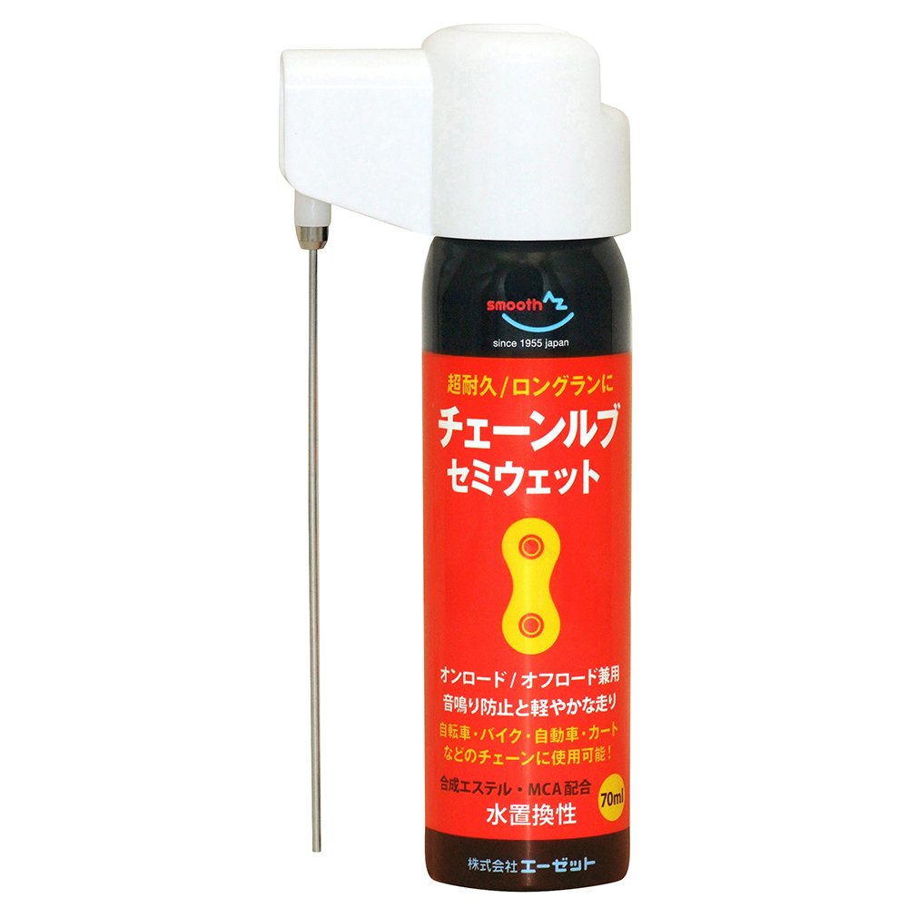 Amazon | AZ(エーゼット) BCL-005 チェーンルブ セミウェット