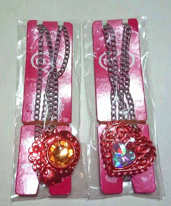 Amazon.co.jp: セボンスター カレンダーシリーズ 赤色 レア