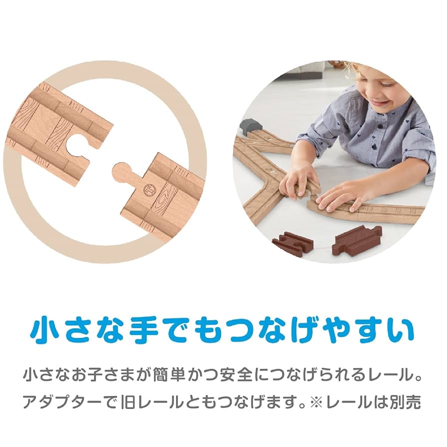 Amazon | マテル(MATTEL) きかんしゃトーマス 木製レール