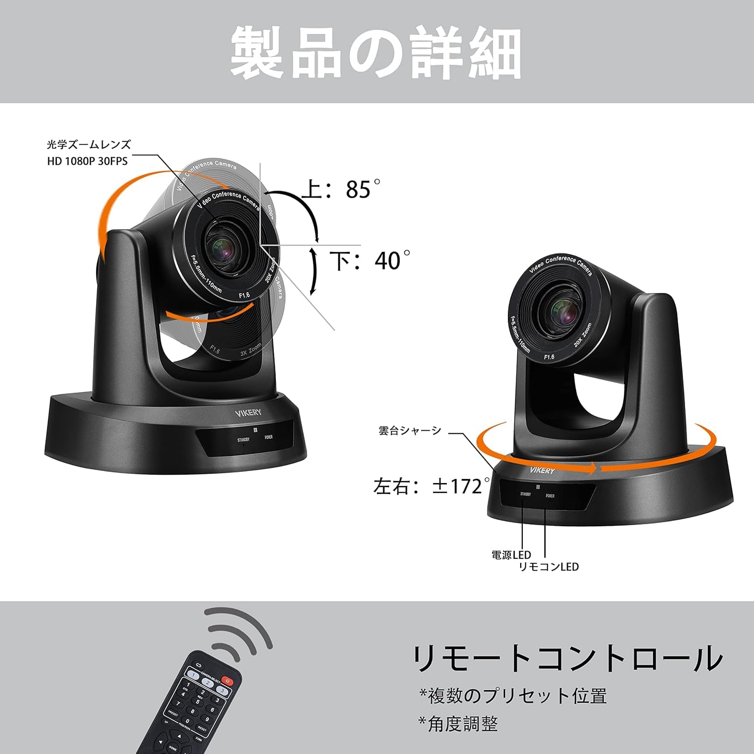 HDMI+USB+SDI出力搭載 10倍光学ズーム PTZカメラ 【公式通販】