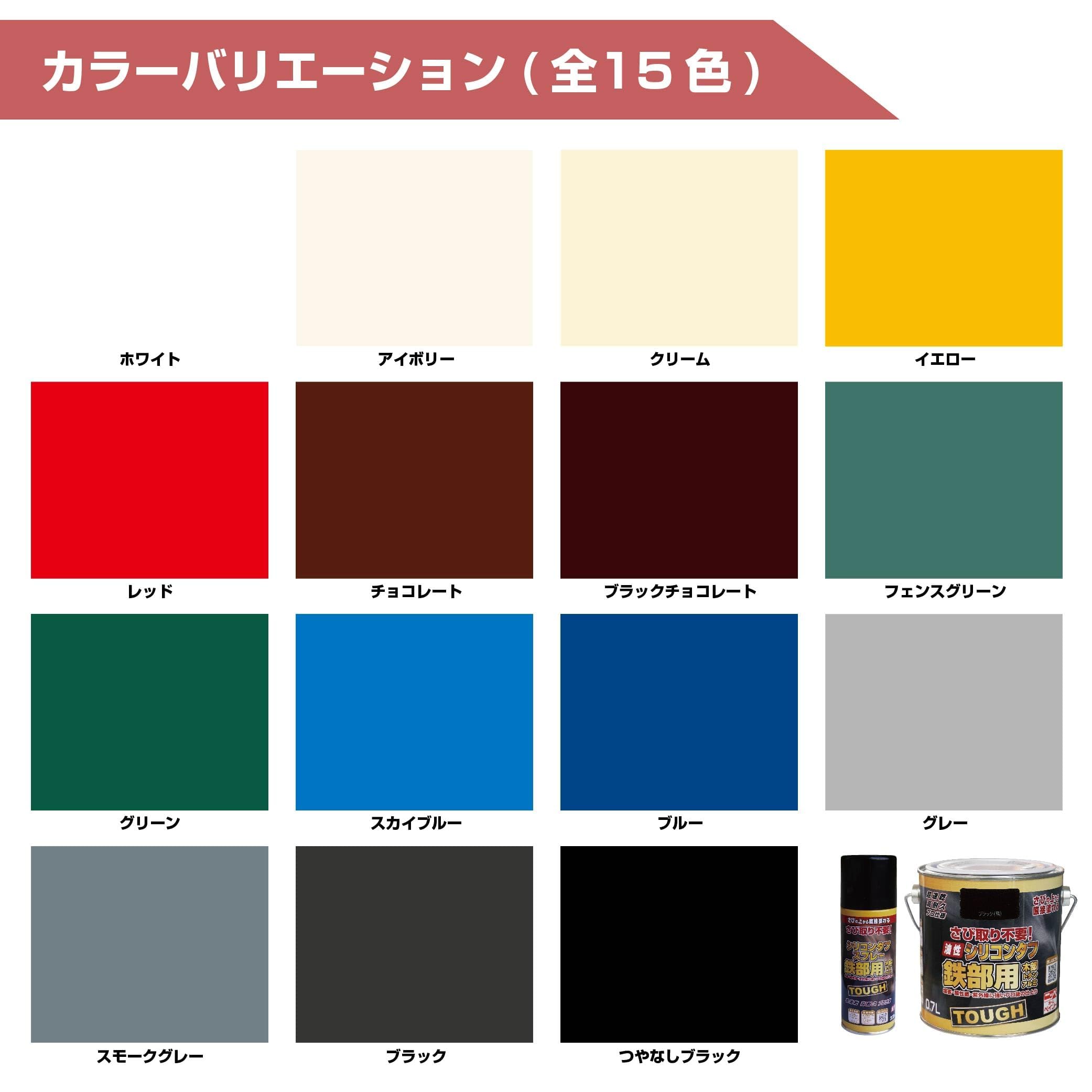Amazon | ニッペ ペンキ 塗料 油性シリコンタフ 1.6L スモークグレー 