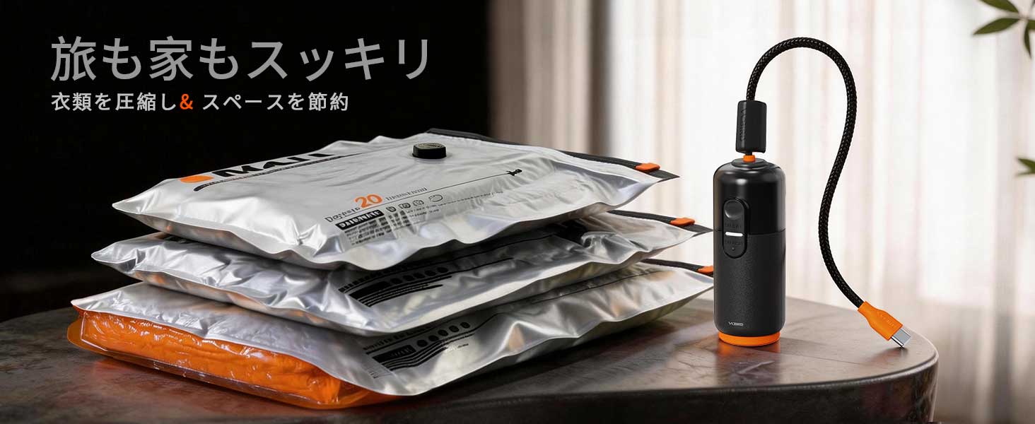 Amazon｜Vacbird 布団圧縮袋 圧縮袋 旅行 電動 ポンプ 10枚（5枚L+5枚