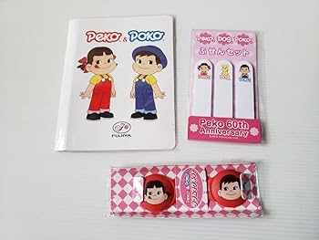 Amazon.co.jp: 不二家 ペコちゃん ポコちゃん フォトアルバム