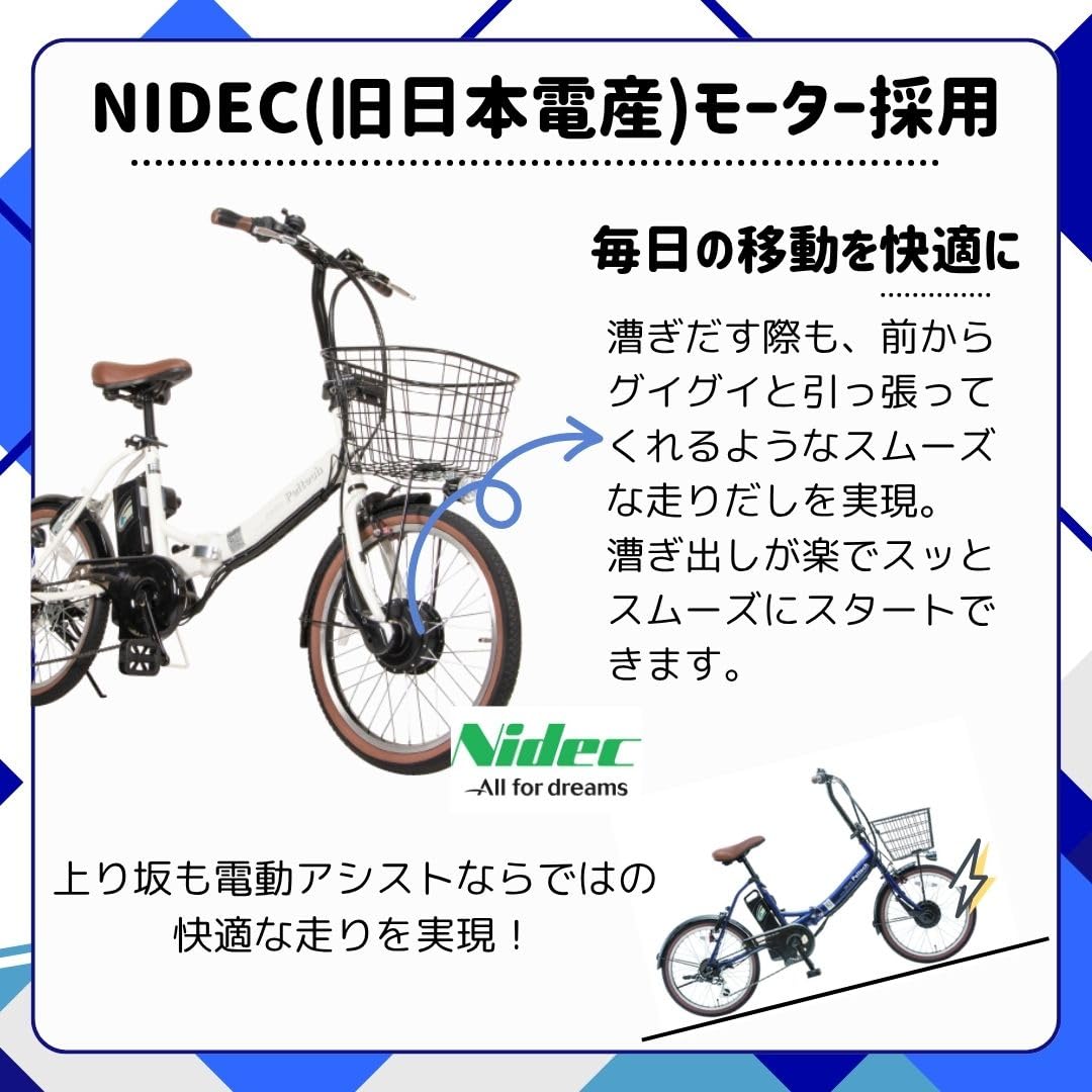 Amazon | PELTECH(ペルテック) 折り畳み電動アシスト自転車 20