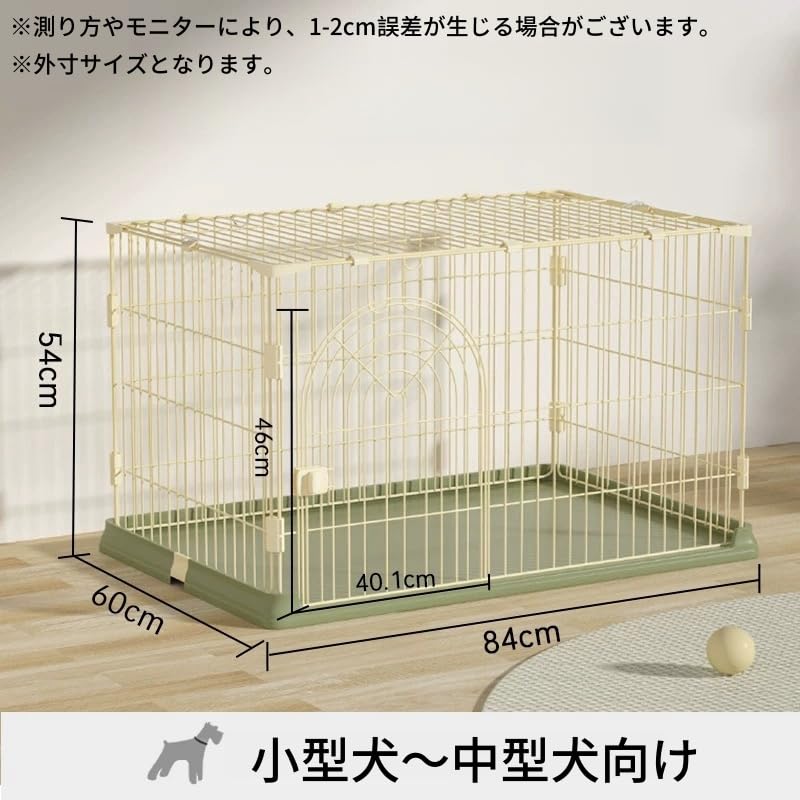 Amazon.co.jp: N&S ペットケージ 84×61×55cm ピンク 犬 猫 小動物対応 