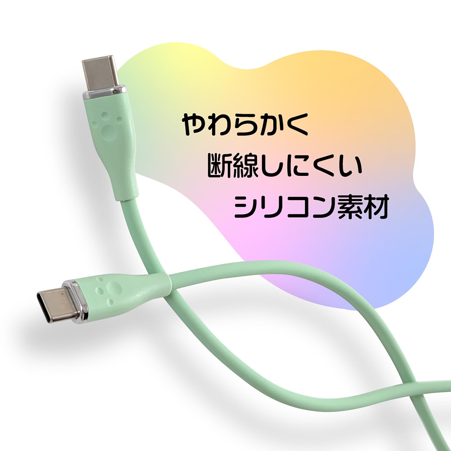 Allone ALG-60WSCCC02CM 60W Compatible Silicone Cable Type C to C 0.2 m Camel, 0.4 x 0.3 x 10.6 inches (1.1 x 0.7 x 27 cm), Easy to Put Together, Comes with Band, Rich Color, Smooth Removal, Cute,