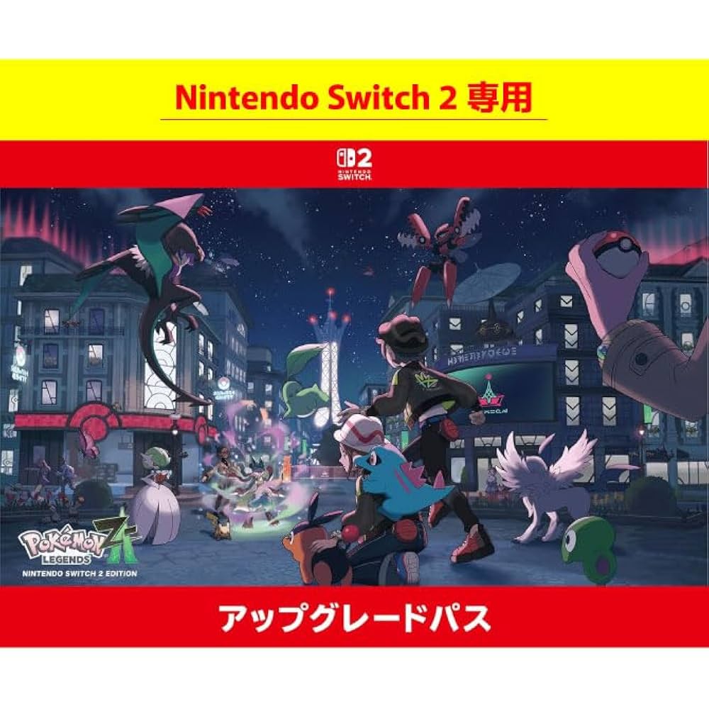 Nintendo Switch - 2台 ●クレヨンしんちゃん ●ポケモンスナップ Amazon.co.jp: 【Nintendo Switch 2 専用】Pokémon LEGENDS Z-A