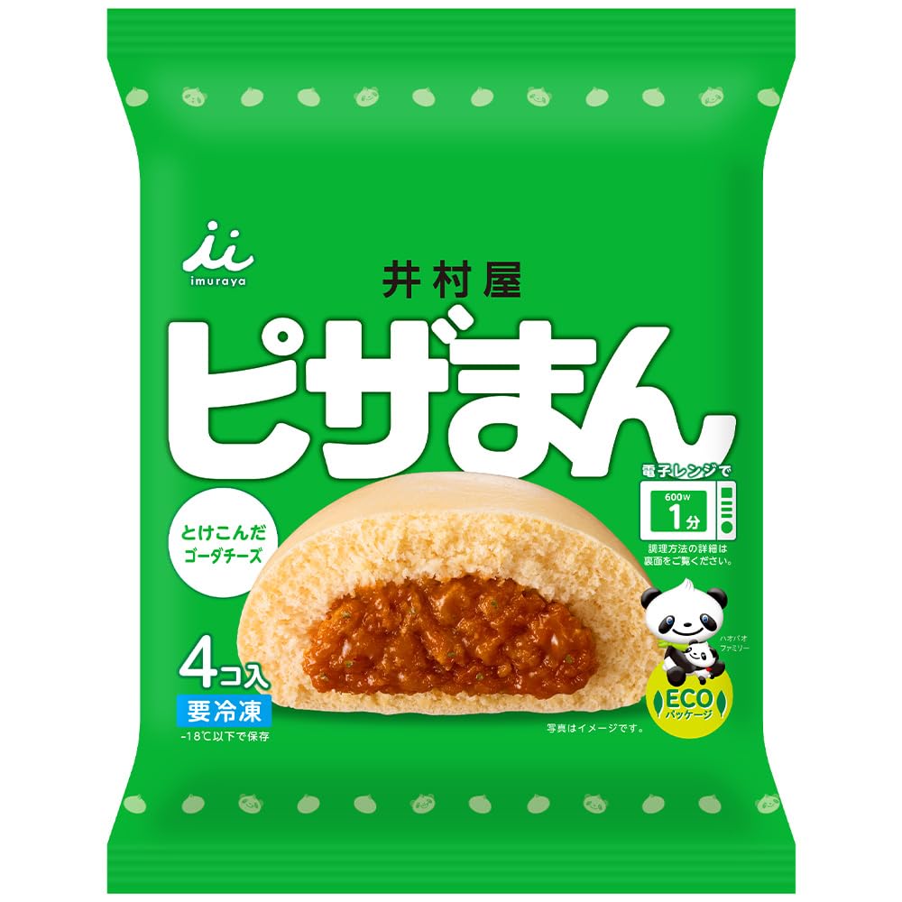 ピザ饅頭です。 EASTBEE 4種のチーズ ピッツァ 195g×3枚 ( ピザ / pizza / 冷凍