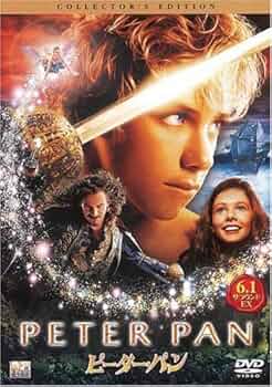 ピーター・パン 映画フライヤー ジェレミー・サンプター 希少品 レア 入手困難 61SB9NF314L._AC_UF350,