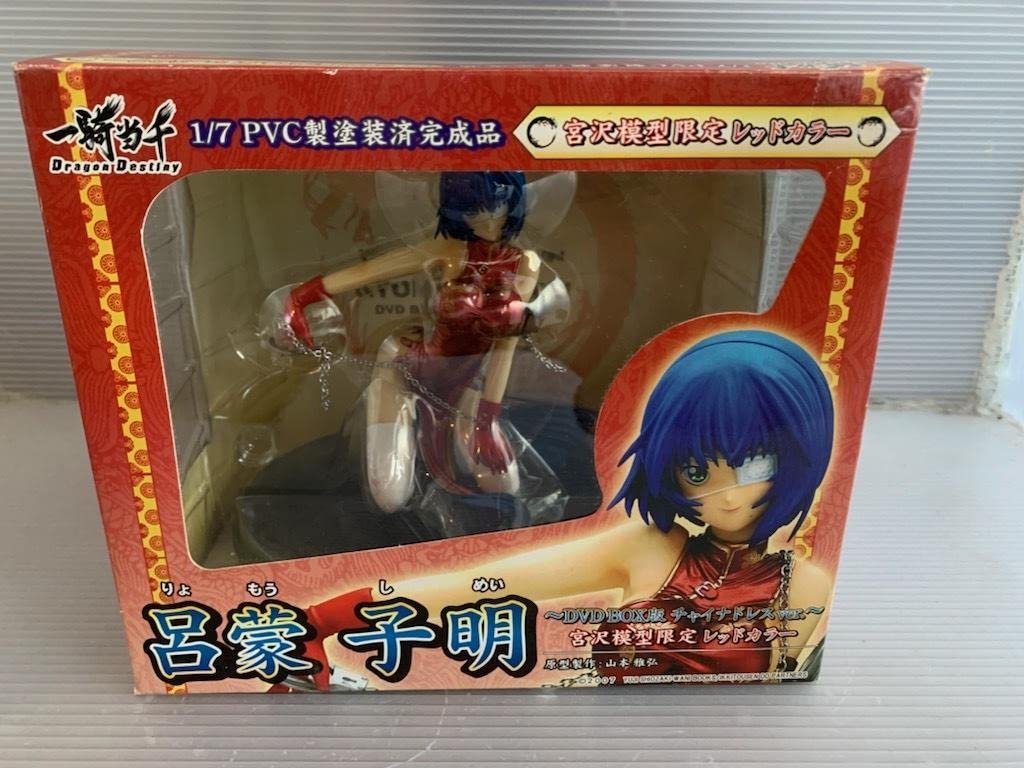中古美品（説明必読）一騎当千 衣装2点セット ボークス DD 呂蒙子明 