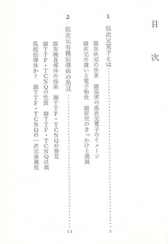 「次元の本」次元研究会 Amazon.co.jp: 宮沢賢治研究誌「四次元」 復刻版全11冊揃 国書