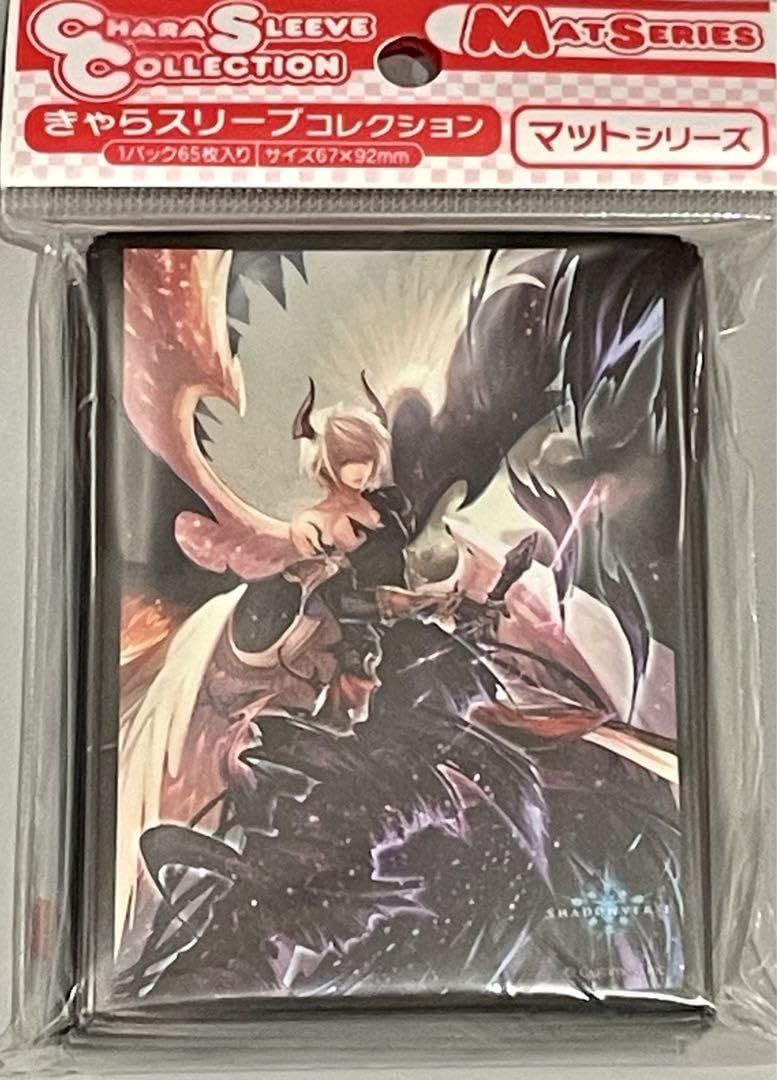 Amazon.co.jp: シャドウバース きゃら スリーブ 虚無の堕天使