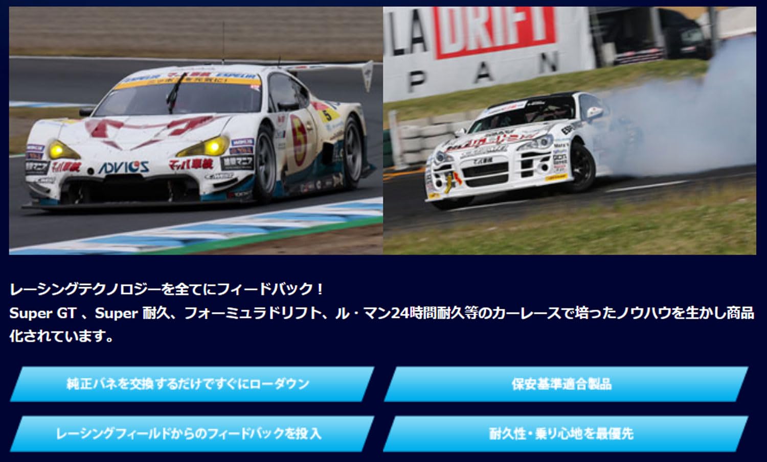 LA400 エスペリア　ダウンサス　ビルシュタイン装着車 LA400 エスペリア ダウンサス ビルシュタイン装着車 - メルカリ